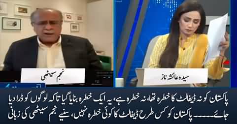 Pakistan was never in danger of default, It was just a drama - Najam Sethi