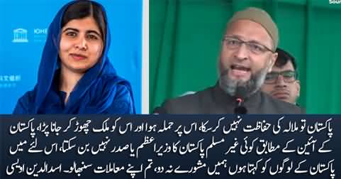 Pakistan which could not protect Malala should not poke its nose in our affairs - Asaduddin Owaisi