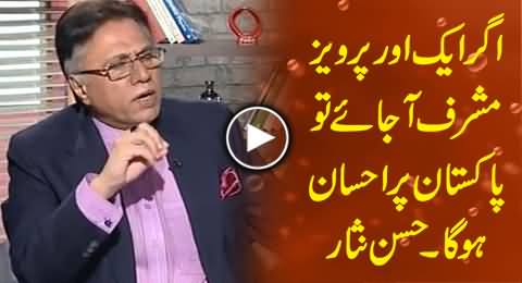 Pakistan will Be Lucky, If It Gets One More Pervez Musharraf - Hassan Nisar