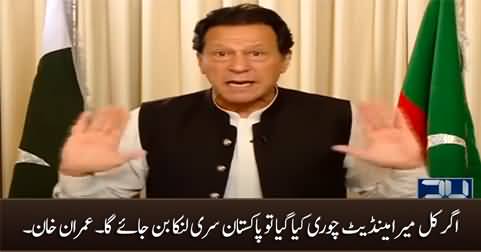 Pakistan will become Sri Lanka if my mandate is stolen tomorrow - Imran Khan
