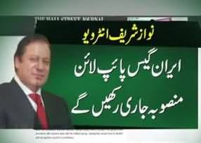Pakistan will Proceed with Iran Gas Piple Line Program - Nawaz Sharif