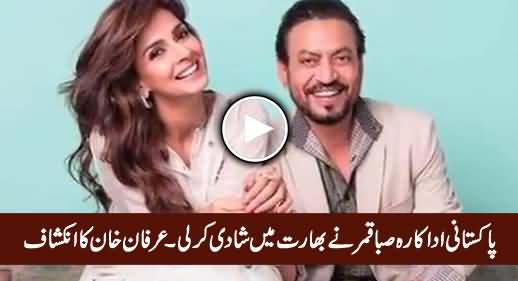 Pakistani Actress Saba Qamar Got Married in India, Now She Is Indian - Irrfan Khan Reveals