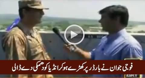 Pakistani Army Soldier Threatening India on Border, Must Watch