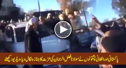 Pakistani Aur Afghani Pashtuno Ne Maulana Fazal ur Rehman Ki Izzat Ka Janaza Nikaal Diya