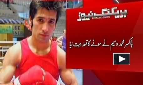 Pakistani Boxer Muhammad Waseem Wins First Gold Medal in Common Wealth Games