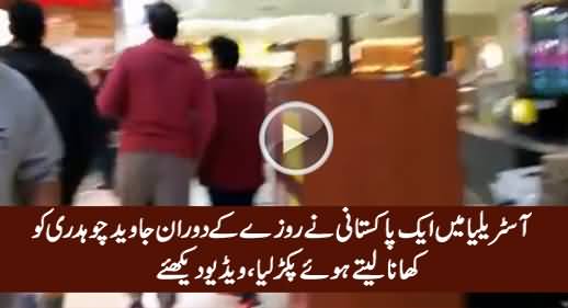 A Pakistani Caught Javed Chaudhry In Sydney Mall Buying Food During Fast