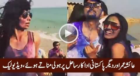 Pakistani Celebrities Enjoying Holi At a Private Party On Beach, Leaked Video