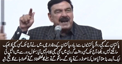 Pakistani Christians are more loyal to Pakistan than other Pakistanis - Sheikh Rasheed