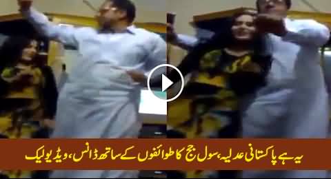 Pakistani Civil Judge Caught Dancing With Girls in a Party, Leaked Video