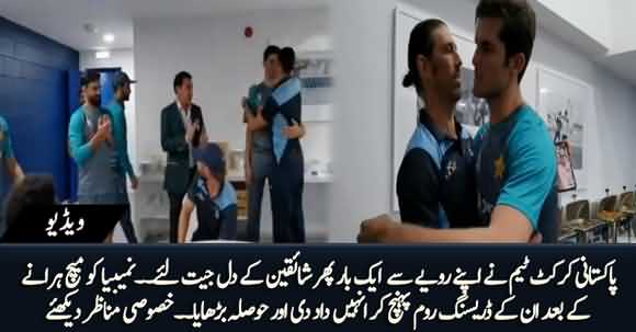 Pakistani Cricket Team Visited Namibia's Dressing Room, Appreciated Namibia's Effort And Courage
