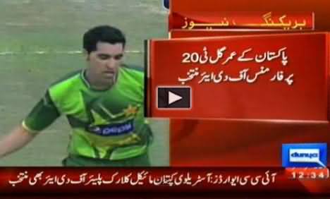 Pakistani Cricketer Umar Gul Wins ICC T 20 Performer of the Year Award