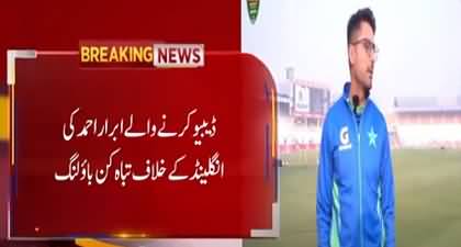 Pakistani Debutant spinner Abrar Ahmad picks six out of six wickets against England in Multan Test