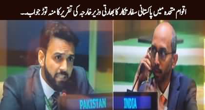 Pakistani diplomat delivers strong rebuttal to Indian Foreign Minister at UN