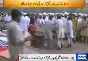 Pakistani Doctors Declared Dead to Alive Person, the Victim of Peshawar Blast