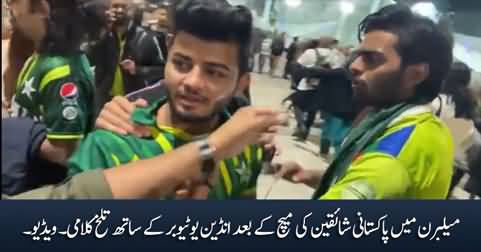 Pakistani fans' clash with an Indian Youtuber in Melbourne after the match