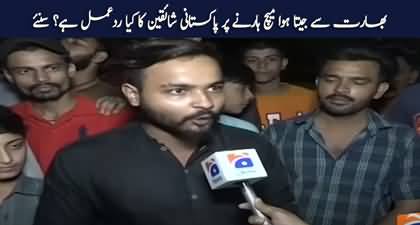 Pakistani fans react to defeat against India in a must-win match