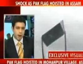 Pakistani Flag Hoisted in Indian Province Assam - Whole India Shocked - Blamed ISI