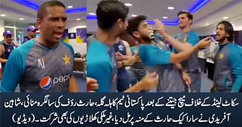 Pakistani & Foreign Players Celebrating Haris Rauf's Birthday & Having Fun