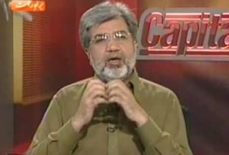 Pakistani Intelligence Agencies Are Working For Businessmen Instead of Country - Ansar Abbasi Report
