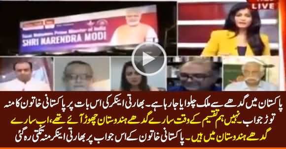 Pakistani Journalist Mouth Shutting Answer To Indian Anchor Over Taunting Imran Khan