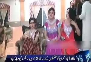 Pakistani Media Celebrating the Birthday of 18 Years Shemale Kiran