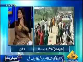 Pakistani Media Performing All the Services For Idian Media