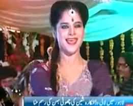 Pakistani Media Promoting the Dance of Call Girl Sheen in News Bulletin