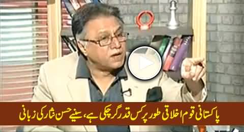 Pakistani Nation is Morally Corrupt and Dishonest, A Realistic Analysis By Hassan Nisar