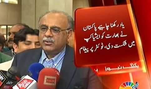 Pakistani Nation Should Not Forget That Our Team Defeated India in Aisa Cup - Najam Sethi