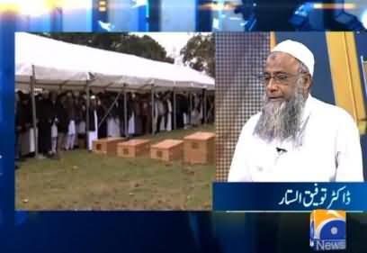 Pakistani Neurosurgeon Dr. Taufeeq ul Sattar Family Killed in Leicester (UK)