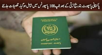 Pakistani Passport now ranked amongst 100 top passports in the world