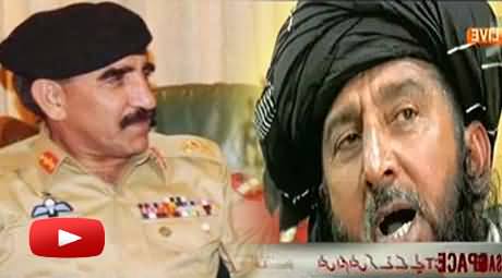 Pakistani Secret Agencies and ISI Working For CIA - Hamid Mir Shows the Facts in His Program