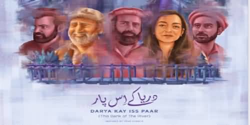 Pakistani Short Film 'Darya Kay Iss Paar' Got 3 Awards In International Film Festival