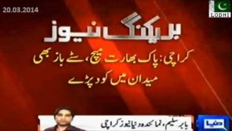 Pakistani Team and Shahid Afridi Most Favourite For Bookies in Today's Pak India Match