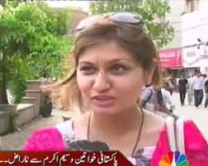 Pakistani Women Angry With Waseem Akram On His Second Marriage's Decision