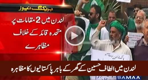 Pakistanis Protesting Outside Altaf Hussain's Residence in UK, Chanting 