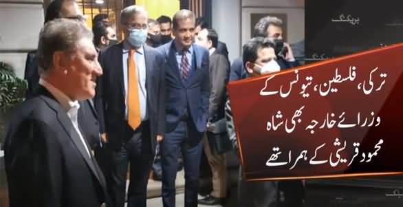 Palestine Peace Mission: FM Shah Mehmood Qureshi Reaches New-York