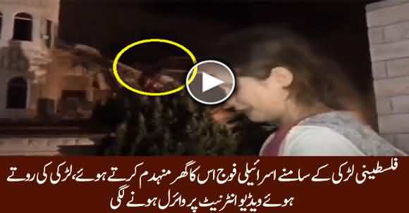 Palestinian Girl Crying As Israelis Demolish Their House In Front Of Their Eyes