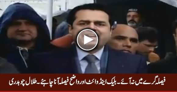 Panama Case Decision Should Be Black & White - Talal Chaudhry To Supreme Court