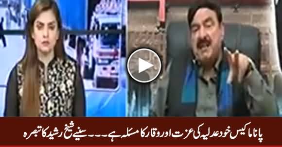 Panama Case Judiciary Ki Izzat Aur Waqar Ka Masla Hai - Sheikh Rasheed