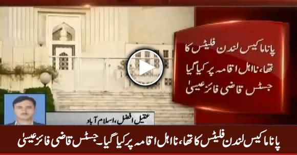 Panama Case London Flats Ka Tha, Na Ahel Iqama Per Kia Gaya - Justice Qazi Faiz Eisa