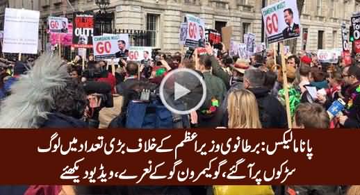 Panama Leaks: A Great Number of People on Roads To Protest Against David Cameron