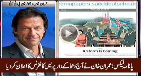 Panama Leaks: Imran Khan To Hold Important Press Conference Today