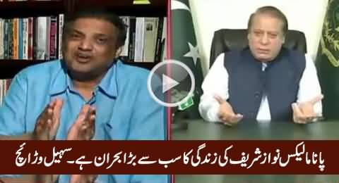 Panama Leaks Is The Biggest Crisis of Nawaz Sharif's Life - Sohail Warraich