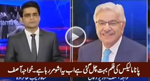 Panama Leaks Ki Film Bohat Chal Gai, Now its Is A Dying Issue - Khawaja Asif