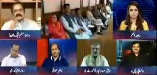 Panama Leaks Special on Geo News (Govt Ready To Fight) - 16th July 2017