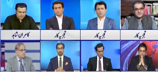 Pandora Papers Leaks Special Transmission (Kamran Shahid | Irshad Bhatti | Habib Akram) - 3rd October 2021