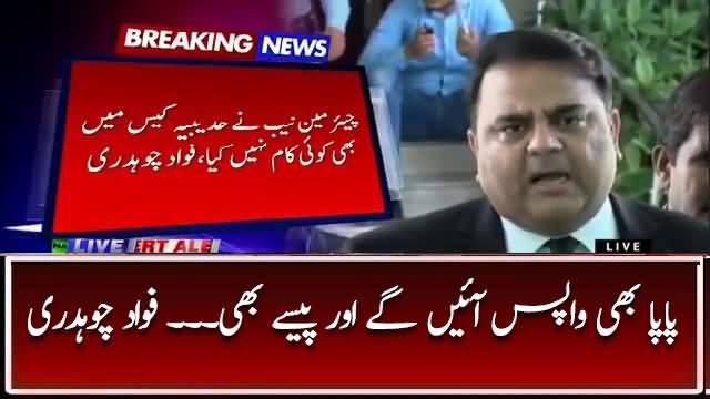 Ab Daikhte Hain Nawaz Sharif Wapis Aate Hain, Ya Unhein Lana Pare Ga - Fawad Chaudhry