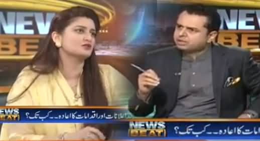 Paras Jahanzaib Gives Tough Time To Talal Chaudhry On National Action Plan