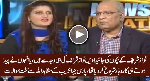 Paras Jahanzeb Grills Mushahid Ullah Regarding Properties of Nawaz Sharif's Children